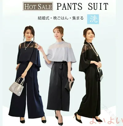 パンツスーツ レディース ワイドパンツスーツ セットアップ ジャケット 上下 2点セット 洗える 春 秋 フォーマル 結婚式 セレモニー 面接 卒業式 就活 ママ スーツ ビジネス オフィス 仕