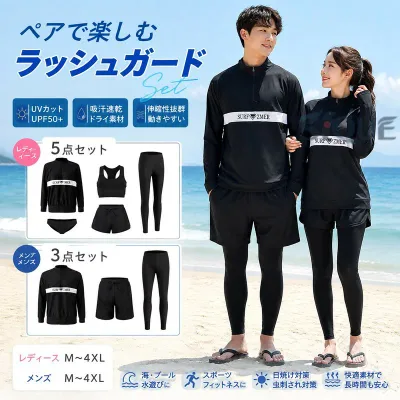 水着 レディース メンズ 上下セット 長袖 セパレート フィットネス ブラウス シャツ 男女 スイムウェア レギンス トランクス 体型カバー 大きいサイズ UVカット 日焼け防止 速乾 快適 水