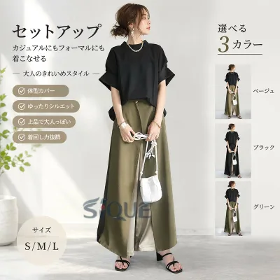 セットアップ レディース カジュアル 夏 春 秋 長袖 半袖 シャツ 大きいサイズ パンツ ワイドパンツ 黒 ママスーツ おしゃれ 上下セット パンツスーツ ロングパンツ パンツスーツ 女の子
