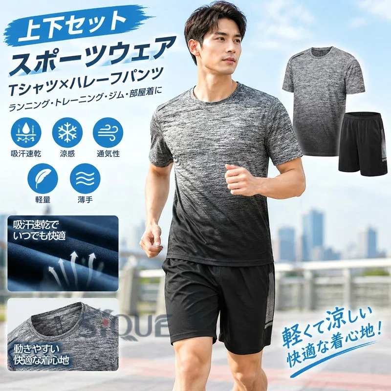 Top and Bottom Set 20COLORS Sportswear Short Pants Short Sleeve Running Wear Setup T-shirt Summer Men's Sweat Absorbent Quick Drying Cool Feel Cool Men's Training Wear Thin 2 Piece Set None