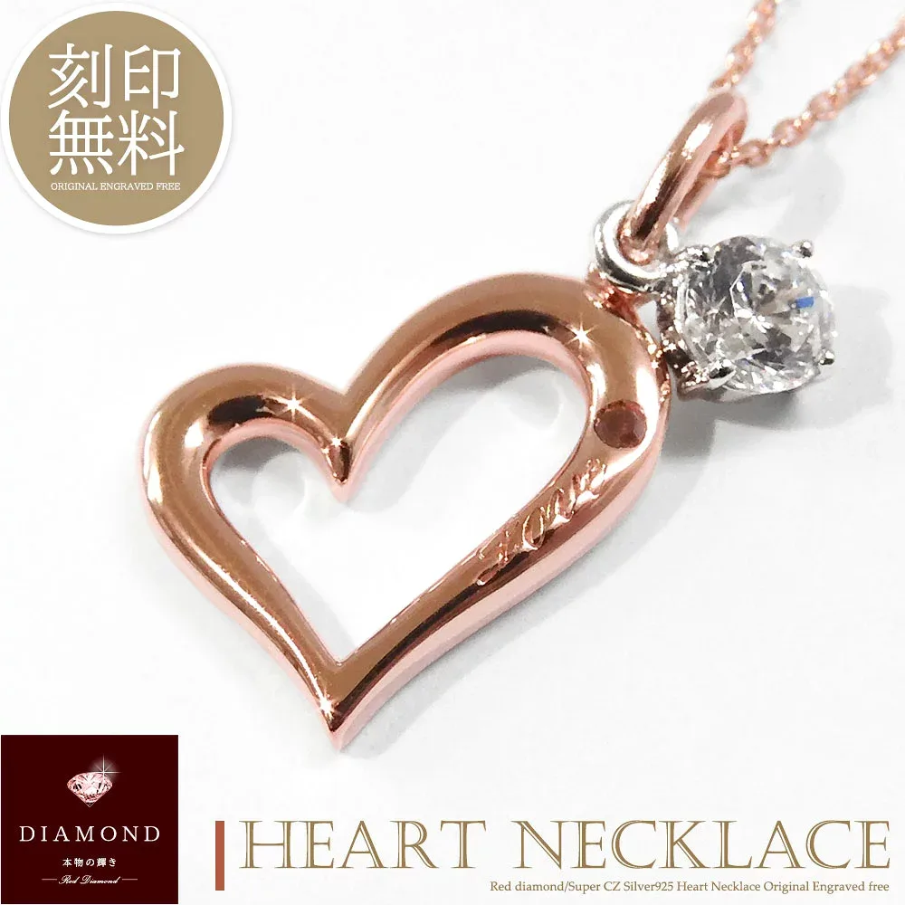 レディース単品 ネックレス 刻印無料 ダイヤモンド キュービックジルコニア シルバー925 ハート カップル ペアデザイン 恋人 レディース ギフト プレゼント silver925 ブランド Close to me クローストゥーミー メッセージ