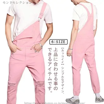 【送料無料】ピンク 大きいサイズ 作業服 メンズ オーバーオール カラーツナギ レディース 作業着 つなぎ サロペット つなぎ