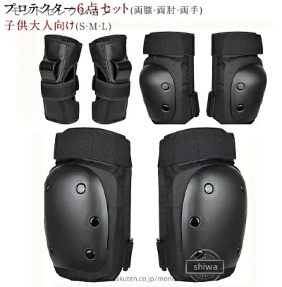 【送料無料】ボード 大人プロテクター 子供保護パッド ローラースケート 6点セット スケートボード用プロテクター 新色追加