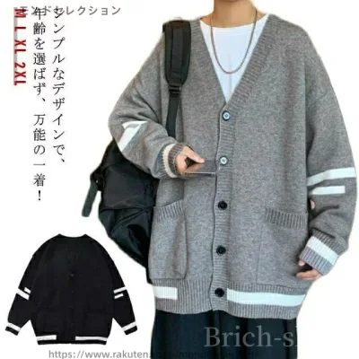 【送料無料】高校生 学生服 制服 通勤 通学 ニット ジャケット アウター 秋 春 スクール風 高校生 学生服 カジュアル シンプル