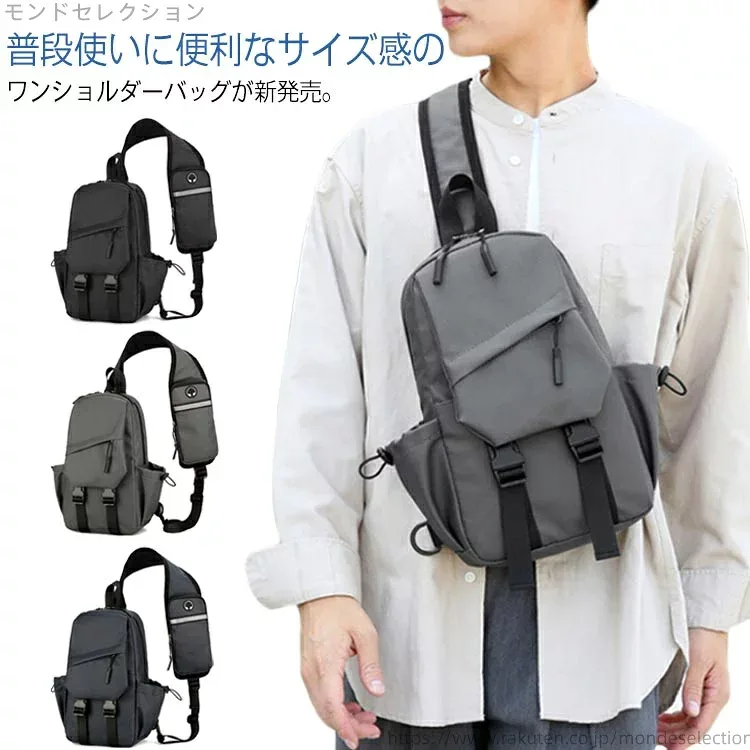 【送料無料】チェストバック 肩掛け 斜め掛け メッセンジャーバッグ ショルダー ショルダーバッグ おしゃれ 男女兼用 ボディバッグ