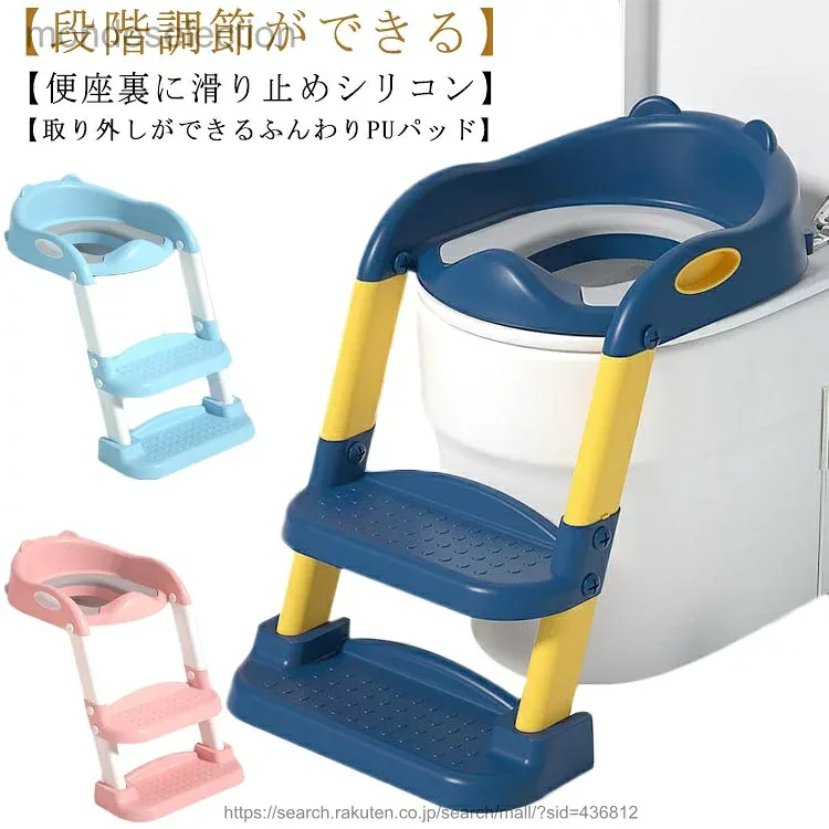 【送料無料】補助便座 子供用 トイレトレーニング トイレトレーナー おまる クッション付き ステップ トイレ 踏み台 折りたたみ 補助 便座 子供 子ども ベビー 補助便座トレーニング