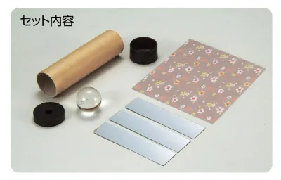 万華鏡 ビー玉タイプ