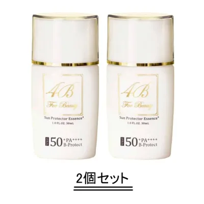2本セットでお得!4B サンプロテクターエッセンス+ 30ml 【送料無料】