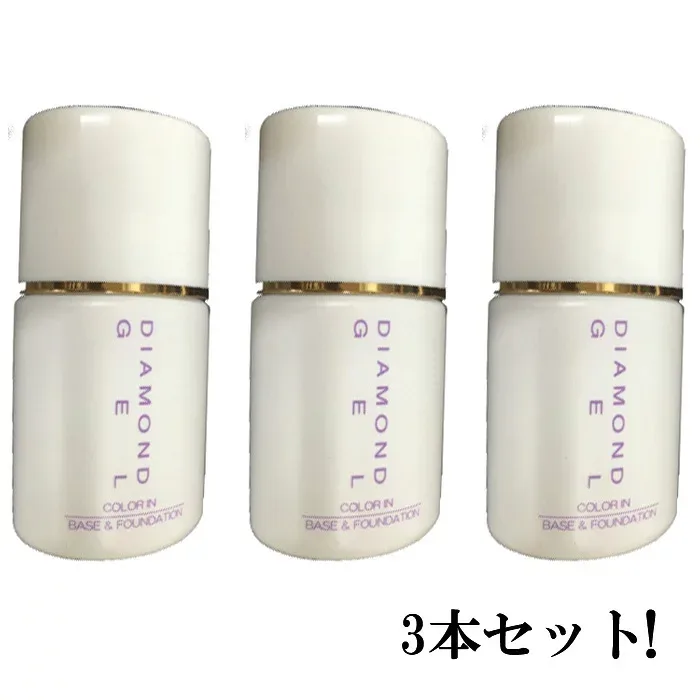 ダイヤモンドゲル カラーイン 20ml【3個セット】【送料無料】