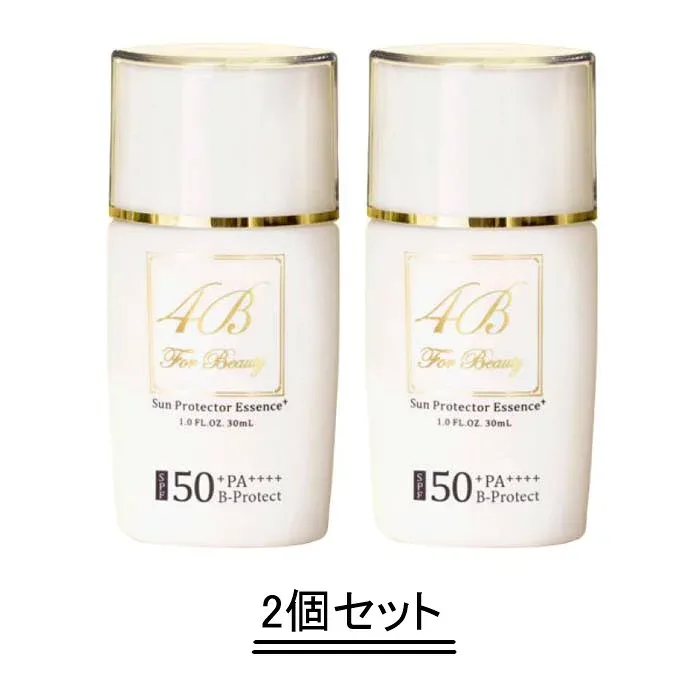 4B サンプロテクターエッセンス+ 30ml 【2個セット】【送料無料】