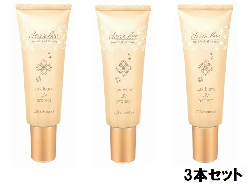 clear bee クリアビー ルクスブラン UVプロテクト 40g【3個セット】【送料無料】