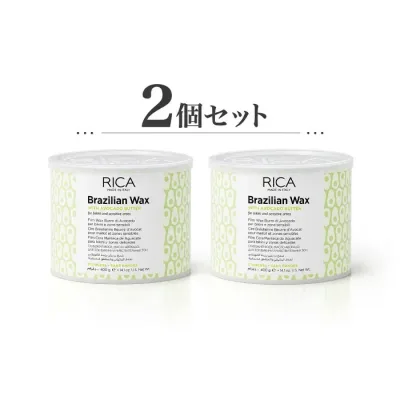 RICA リカ ブラジリアンワックス AVB アボカドバター 400g【2個セット】【送料無料】