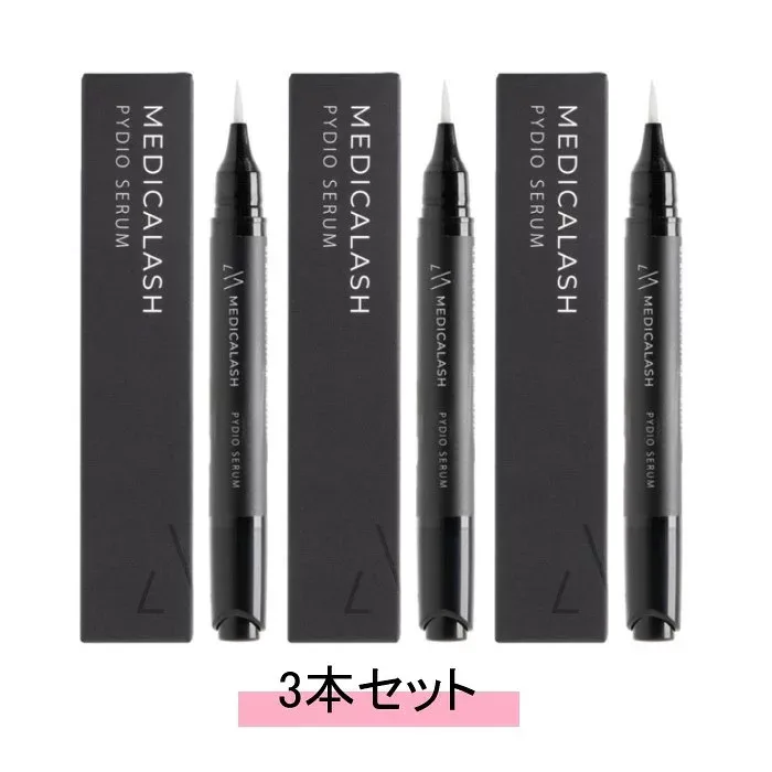 メディカラッシュ ピディオセラム 2.8ml【3本セット】【送料無料】