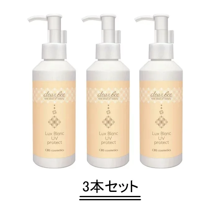 clear bee クリアビー ルクスブラン UVプロテクト 200g【3本セット】【送料無料】