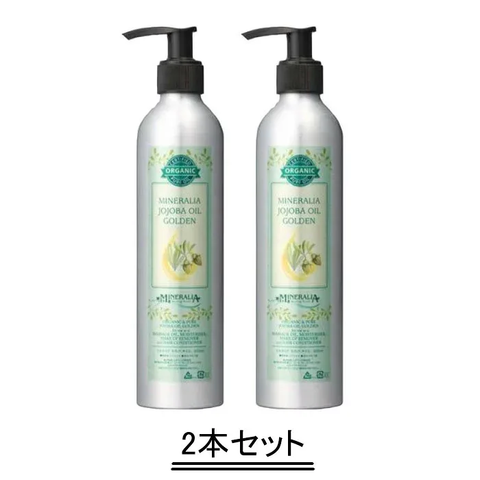 MINERALLIA ミネラリア オーガニック ホホバ オイル ゴールデン(ディスペンサー付き)300ml【2本セット】【送料無料】
