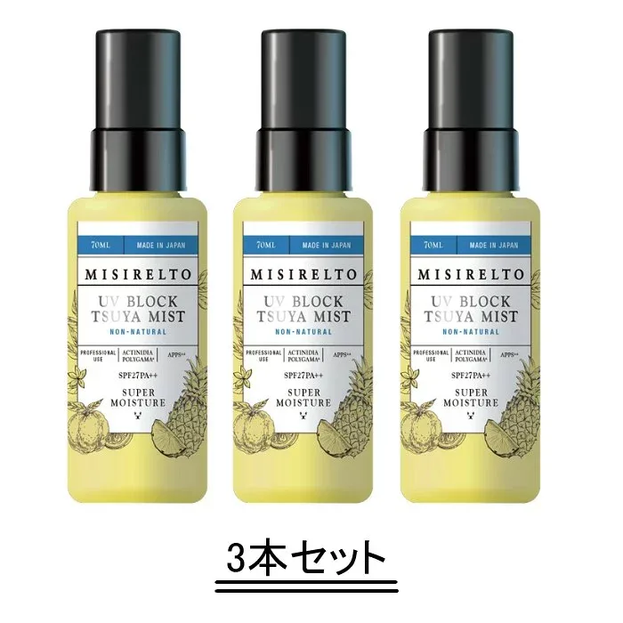 MISIRELTO ミシレルト UVブロック TSUYAミスト 70ml 【3本セット】【送料無料】