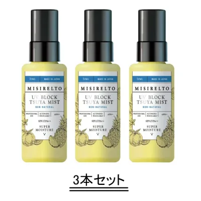 MISIRELTO ミシレルト UVブロック TSUYAミスト 70ml 【3本セット】【送料無料】
