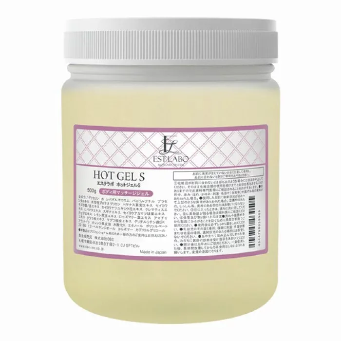 CBS EST LABO エステラボ ホットジェルS 500g 【送料無料】