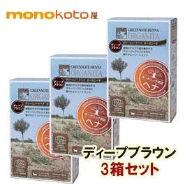 グリーンノート ヘナ オーガニータ ディープブラウン 100g×3個 オーガニック 毛染め 白髪染め ヘンナ インド ナチュラル ヘアケア 髪染め 黒に近い茶;グリーンノート ヘナ オーガニータ(ディープブラウン)ヘナ染め
