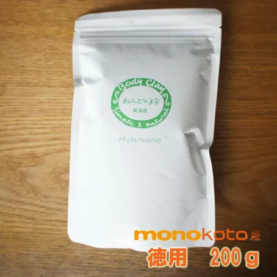 正規取扱販売店 ボディクレイ ねんどの粉 200g 徳用 body clay 正規販売店 モンモリロナイト 新潟産;粘土の粉 bodyclay 手作りコスメ モンモリロナイト粉末 国産 粘土 ねんど パック 得用 大袋 ベントナイト