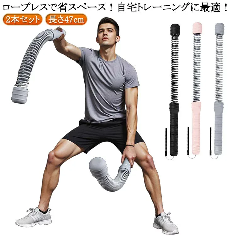 バトルロープ エクササイズ 運動ワーク コードレスバトルロープ 筋トレ トレーニング アウト ロープ スポーツ 屋内 屋外 フィットネス器具 2本 紐 プロ仕様 ロープレス