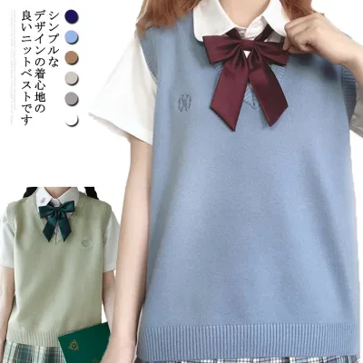 クールベスト 女子 学生 制服 Vネック ニットベスト 春夏 秋冬 JK制服 通年 通学 高校生 中学生 シンプル 刺繍 無地 ゆったり 薄