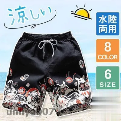 【ポイント5倍】サーフパンツ メンズ 海パン 海水パンツ 水着 サーフショーツ ゆったり ショートパンツ ハーフパンツ 短パン 海 リゾート プール 大きいサイズ 春コーデ