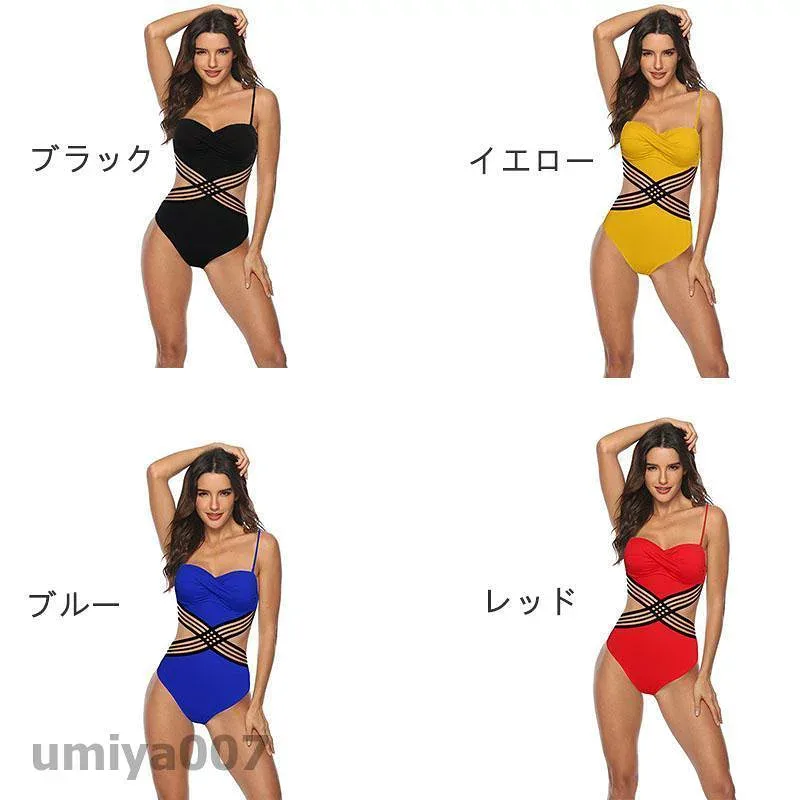 水着 バンドゥビキニ レディース 2点セット クロスデザイン ビジュー ワイヤー入り ホルターネック フリル パンツ セクシー 大きいサイズ
