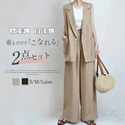 Women's Gilet Setup Pants Suit Wide Pants Vest Set Formal Casual Coordination