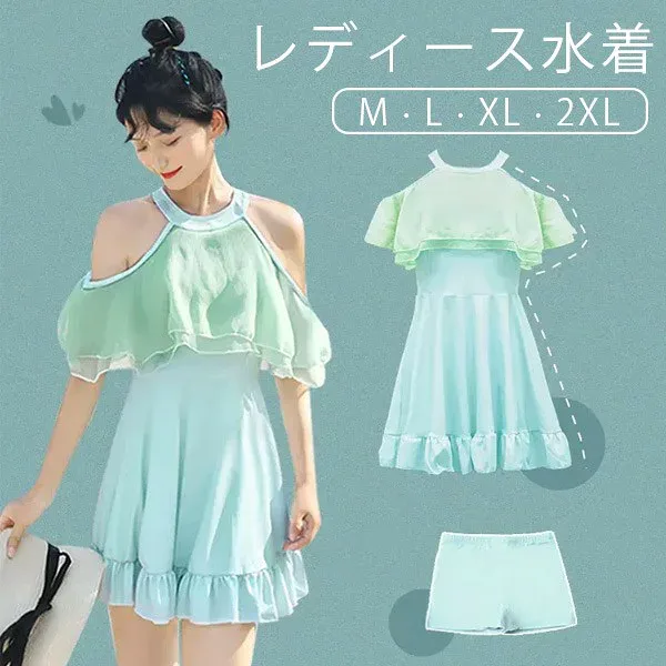 ワンピース水着 水着 2点セット 肩出し フリル ワイヤーなし パッド付 レディース 着痩せ 服みたいな シンプル セクシー 写真映え 撮影用 海 夏 サマー プール リゾート かわいい オシャレ 旅行 温泉 大人 女性用 ジュニア