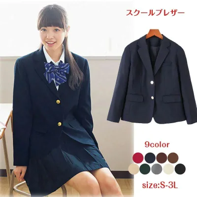 ブラック 大きいサイズ 女子 ブレザー 高校生 中学生 紺 女の子 黒 レディース 女子 学生服 女子高生 上衣 高校 グレー 学生 グリーン 赤 スクールブレザー 学校 レッド緑 送料無料 学生 ネイビー 制服 入学 ジャケット
