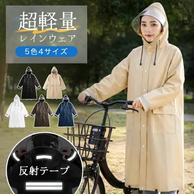 レインコート 自転車 通学 通勤 リュック 保育園 レインポンチョ 二重ツバ L/XL 反射テープ アウトドア キャンプ 防災 バイク 原付 野外フェスレインコート 安全ロング丈 クリア視野 リュック対応 ランドセル対応 ポケット付 父の日