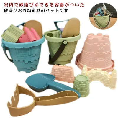 子ども 砂遊び 水遊び 砂場 お砂場セット 公園 スコップ バケツ 6点セット おもちゃ 玩具 型 おしゃれ シンプル かわいい 韓国 雪遊び ギフト 男の子 女の子 赤ちゃん 知育玩具 お風呂用 ビーチ 夏休み キッズ 知育 勉強 外遊び 出産祝い
