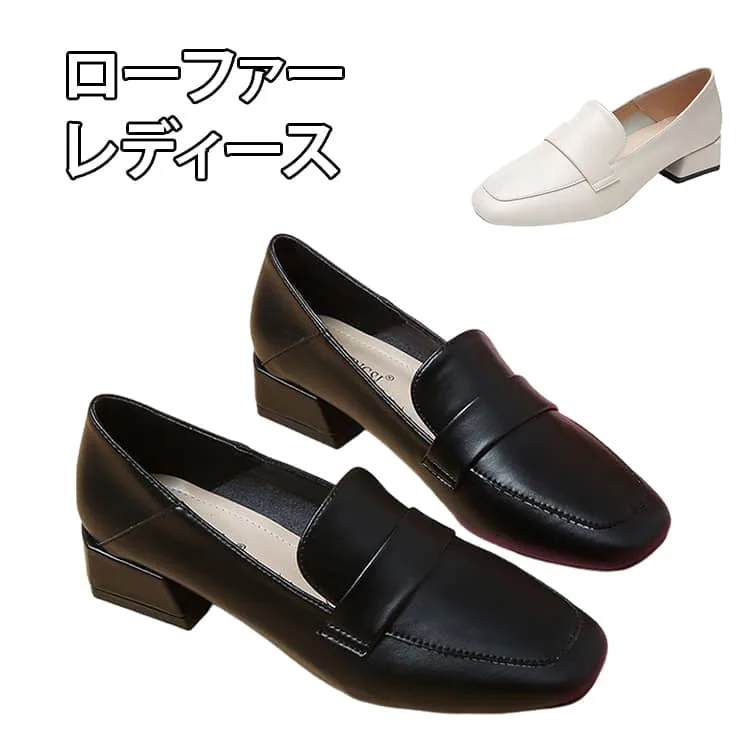 送料無料 ローファー レディース パンプス ローファー 幅広 痛くない 靴 履きやすい 走れる ローヒール ヒール 歩きやすい レディースパンプス オシャレ パンプス フラットシューズ 通勤