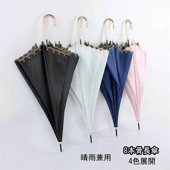 【ポイント5倍】upf50+ 4色展開 傘 晴雨兼用 8本骨 長傘 レディース メンズ レザーハンドル ストレートハンドル 軽量 軽い 雨傘 日傘 男女兼用 UVカット UVカット 遮熱 長傘 傘 かさ 晴雨兼用 レディース 女性 用 おしゃれ