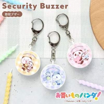 お買いものパンダ 防犯ブザー 緊急ブザー 可愛い 迷子防止 大音量 防犯ベル キーホルダー ブザー 防犯グッズ ひったくり防止 キャラクター お知らせブザー 防犯 ブザー 通学 男の子 女の子