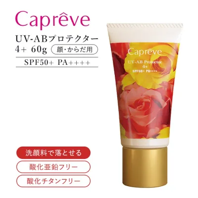 Capreve UV-ABプロテクター 4+ SPF50+ PA++++ 60g 顔・からだ用 カプレーブ 日焼け止め 日焼け クリーム ケア UV 紫外線 スキンケア 酸化亜鉛不使用 精油 美容 化粧下地