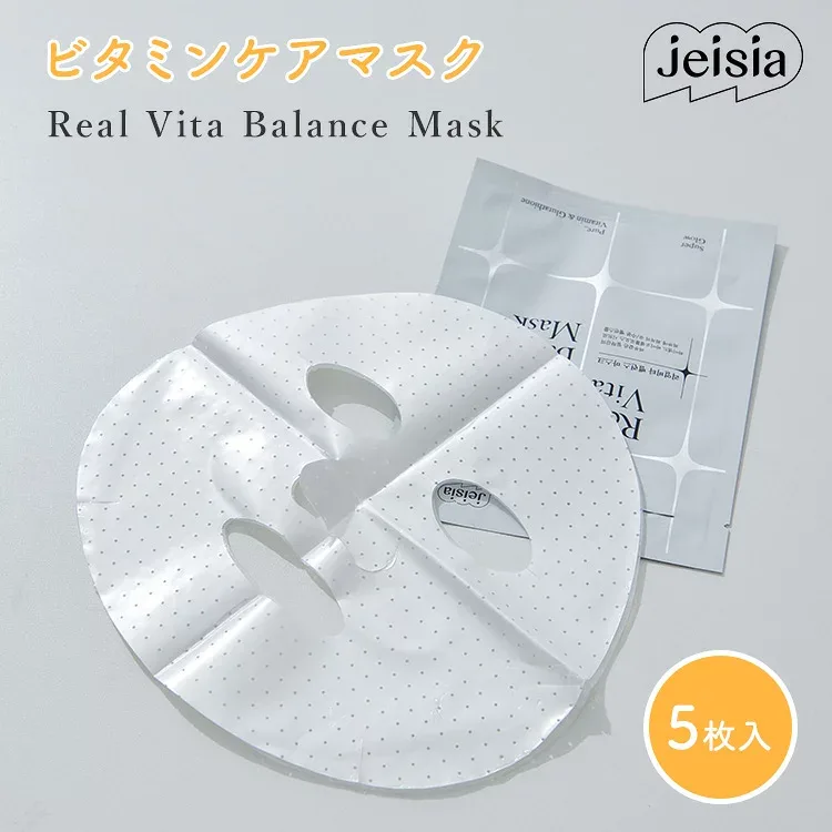 jeisia Real Vita Balance Mask ジェイシア リアルビタバランスマスク 5枚入 フェイスパック フェイスマスク ビタミンC ビタミン スキンケア 天然由来 透明感 しっとり 保湿 くすみ 化粧品 韓国コスメ【メール便送料無料】