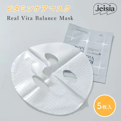 jeisia Real Vita Balance Mask ジェイシア リアルビタバランスマスク 5枚入 フェイスパック フェイスマスク ビタミンC ビタミン スキンケア 天然由来 透明感 しっとり 保湿 くすみ 化粧品 韓国コスメ【メール便送料無料】