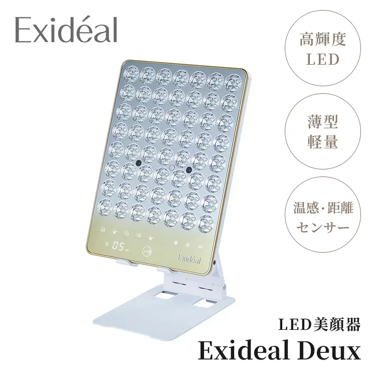 【クーポン発行中】【メーカー直送】ハスラック LED美顔器 エクスイディアル ドゥ Exideal Deux EX-HA02-WTGD-PS 美顔器 日本製 スキンケア フェイスケア LED 温感センサー 距離センサー 薄型 コンパクト 軽量 美容家電
