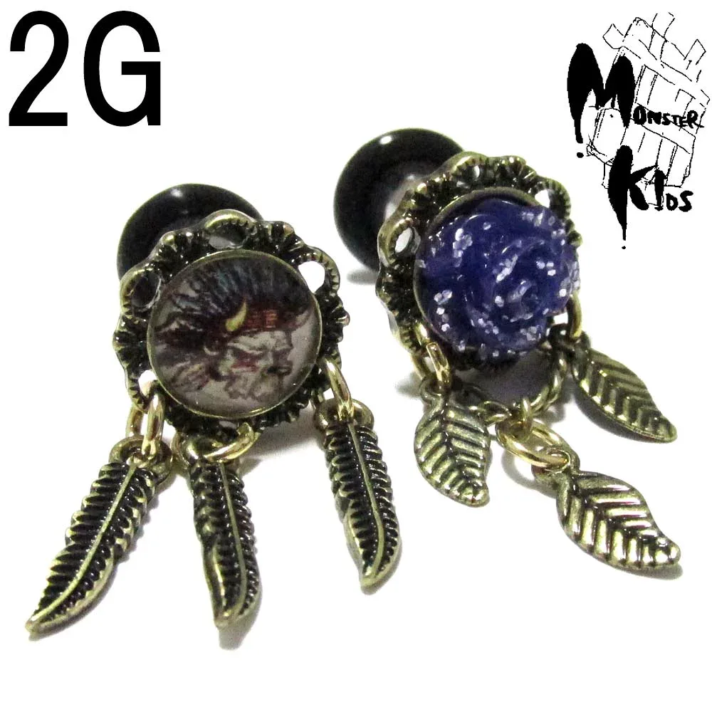 ボディピアス 羽根・木の葉が揺れる、全2種類!エスニックデザイン チャームプラグ【2G(6.2mm)】BPPL-28-02G インディアン ガイコツ ボディーピアス 青い薔薇 バラ エスニック/アジアン/不思議/民族系/カジュアル/10P05Nov16