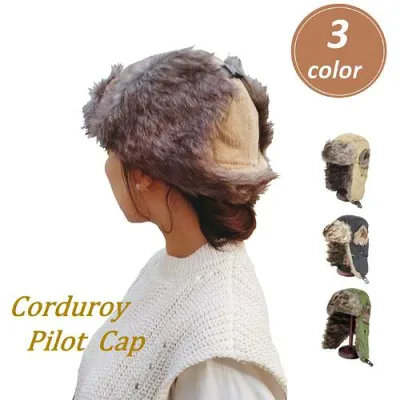 \ランキング受賞/ コーデュロイ パイロットキャップ 【 送料無料 メール便 】 帽子 Corduroy Aviator Cap キャップ メンズ レディース アビエイター フライト キャップ 耳当て付 ボア 防寒 飛行帽 ファー 秋冬 あったか おしゃれ 人気 mooca 楽天