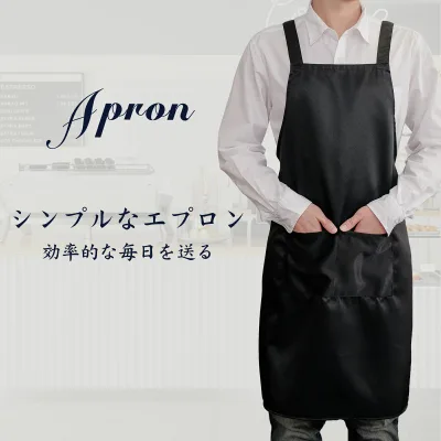 エプロン メンズ 黒 首掛け 肩掛け シンプル 男性用 カフェエプロン 無地 おしゃれ 大容量ポケット 汚れにくい シワになりにくい 男女兼用 ノーアイロン ポケット付き 料理教室用 送料無料 ギフト プレゼント