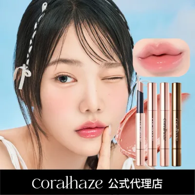 【送料無料】coralhaze コーラルヘイズ ボリューマイジングフォンデュリップ プランパー バーム グロス 3in1 韓国コスメ 唇ケア 高保湿 粘膜リップ ぷっくり唇 乾燥知らず マルチリップ ペンタイプ ガラス玉リップ 保湿