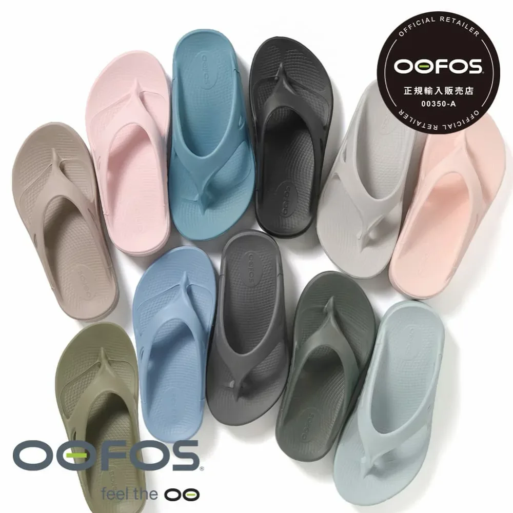 【P10倍】【ランキング1位】【正規品】【22cm-30cm】OOFOS(ウーフォス)OOriginal(ウーオリジナル)5020010 ビーチサンダル リカバリーシューズ トングサンダル リカバリーサンダル ユニセックス