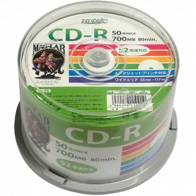 送料無料(北海道沖縄離島除く)CD-R データ用 700MB 52倍速対応 スピンドルケース入り ワイドプリンタブル 50枚 HIDISC HDCR80GP50/0010x1個