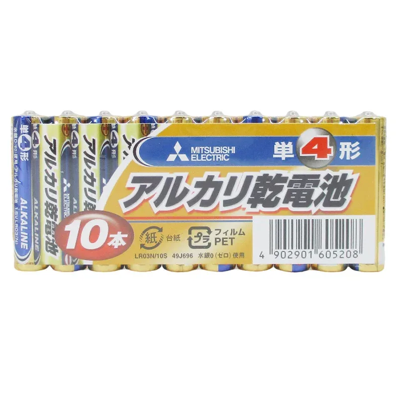 単4アルカリ乾電池 単四乾電池 三菱 10本組x40パック/送料無料