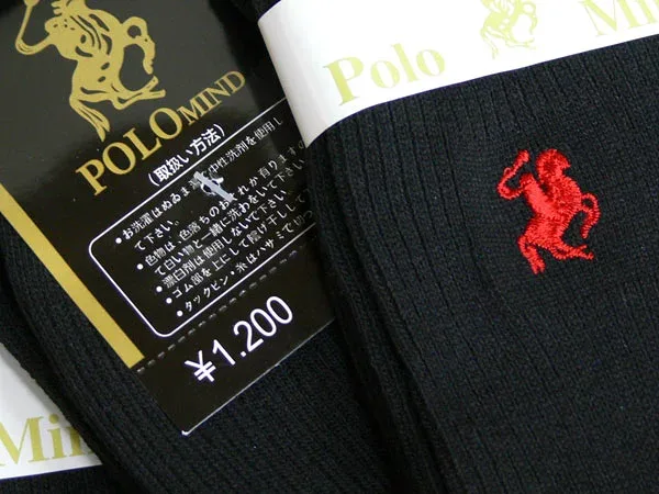 送料無料(沖縄離島除く)ポロ スタンダードソックス POLO靴下 10足 ブラック