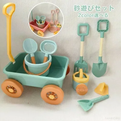 お砂場セット 車 男の子 女の子 砂場セット 砂場セット車 おしゃれ 砂遊びセット おもちゃ 知育玩具 知育おもちゃ お風呂 夏休み 水遊び 庭 公園 室内 屋外 プレゼント