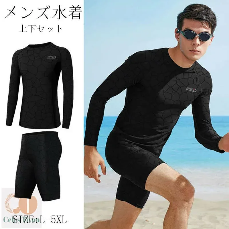 フィットネス水着 上下セット 水着 メンズ 水着セットメンズ水着 UVカット 競泳 水泳 プール ジム スイミング 競泳水着 練習用 スイムパンツ 長袖 海水浴 男子 スイムウェア 男性用水着 水泳 プール